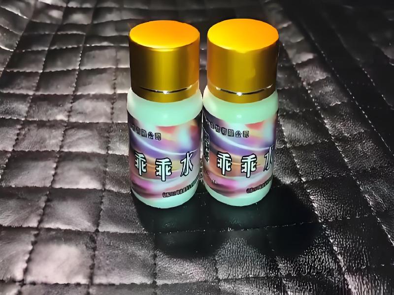 ﻿迷水正品网店6291-qS型号